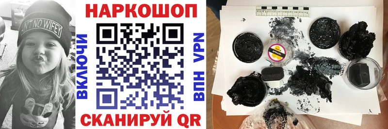 Все наркотики Белоусово Бутират Cocaine МЕФ МАРИХУАНА