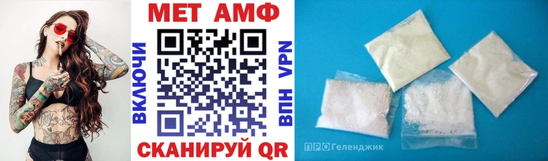 Amphetamine VHQ  Белоусово 