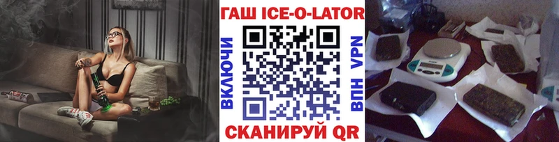 Гашиш гарик Белоусово