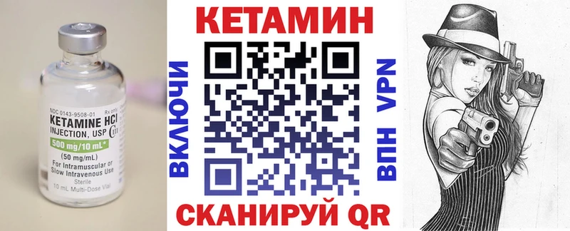 Кетамин VHQ  Белоусово 