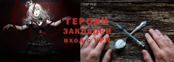 амф Балахна