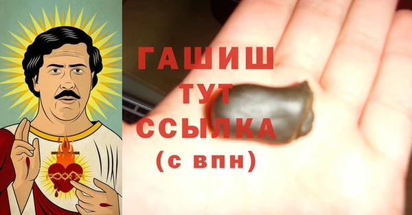Альфа ПВП Балабаново