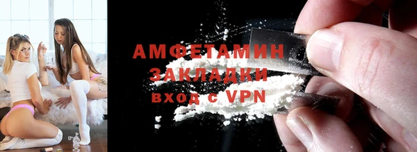 стафф Сосновоборск