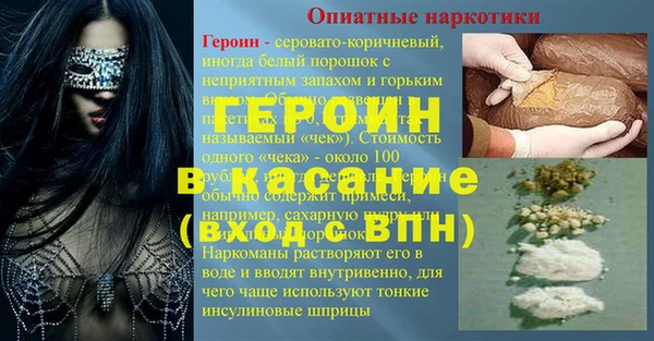 spice Кукмор