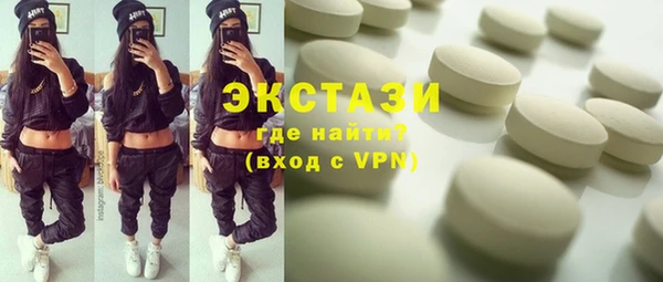 Альфа ПВП Балабаново