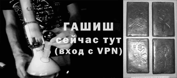 амф Балахна
