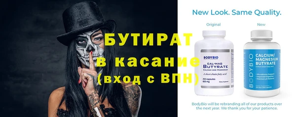 амф Балахна