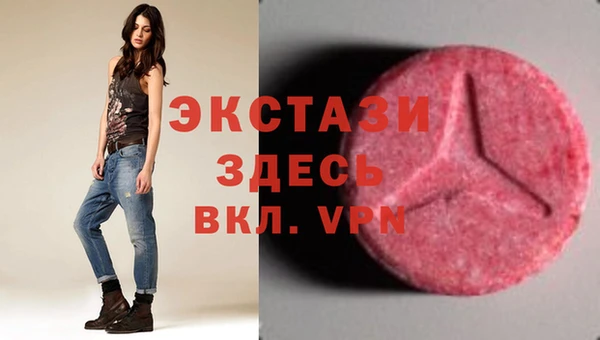 амф Балахна