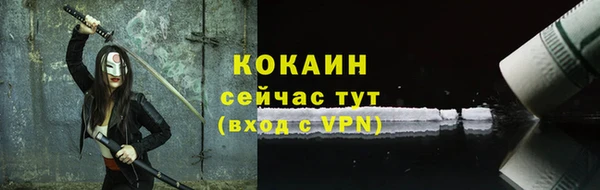 амф Балахна