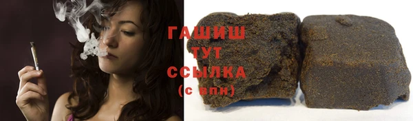 амф Балахна