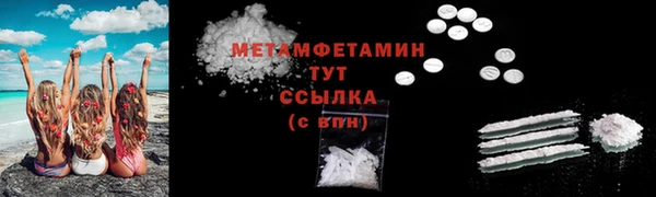 амф Балахна