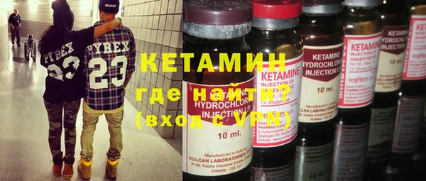 амф Балахна
