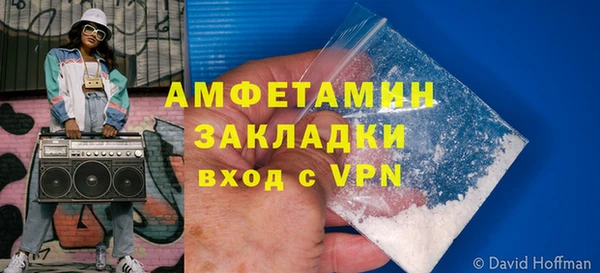 амф Балахна