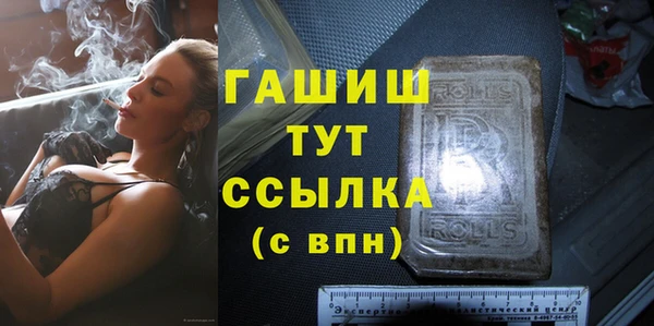 гашишное масло Сосновый Бор