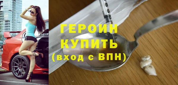 амф Балахна