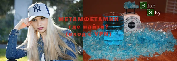 стафф Сосновоборск