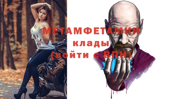 Альфа ПВП Балабаново