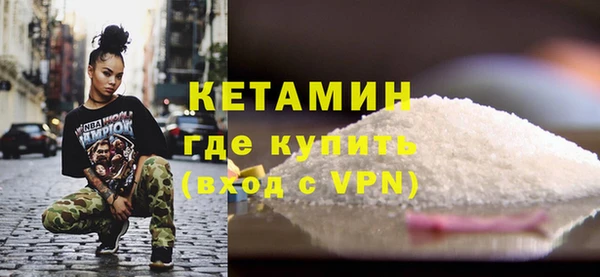 гидра Сосновка