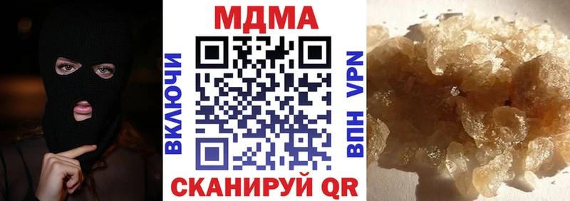 где можно купить   Белоусово  MDMA Molly 