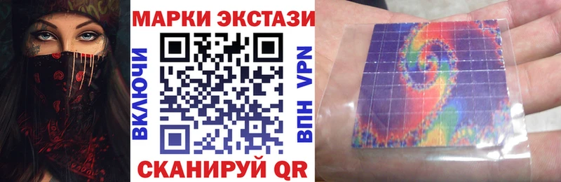 Марки N-bome 1,8мг  Белоусово 
