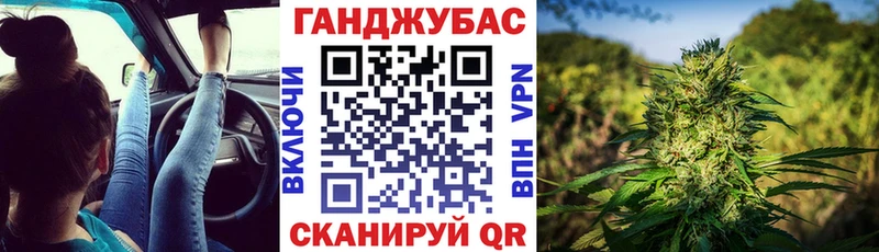 Шишки марихуана MAZAR  закладка  Белоусово 